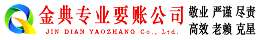 沽源要账公司